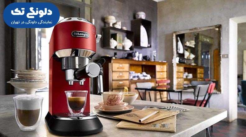 اسپرسو ساز نیمه اتوماتیک دلونگی مدل EC 685.R 6 خرید اسپرسوساز دلونگی مدل EC-685.R