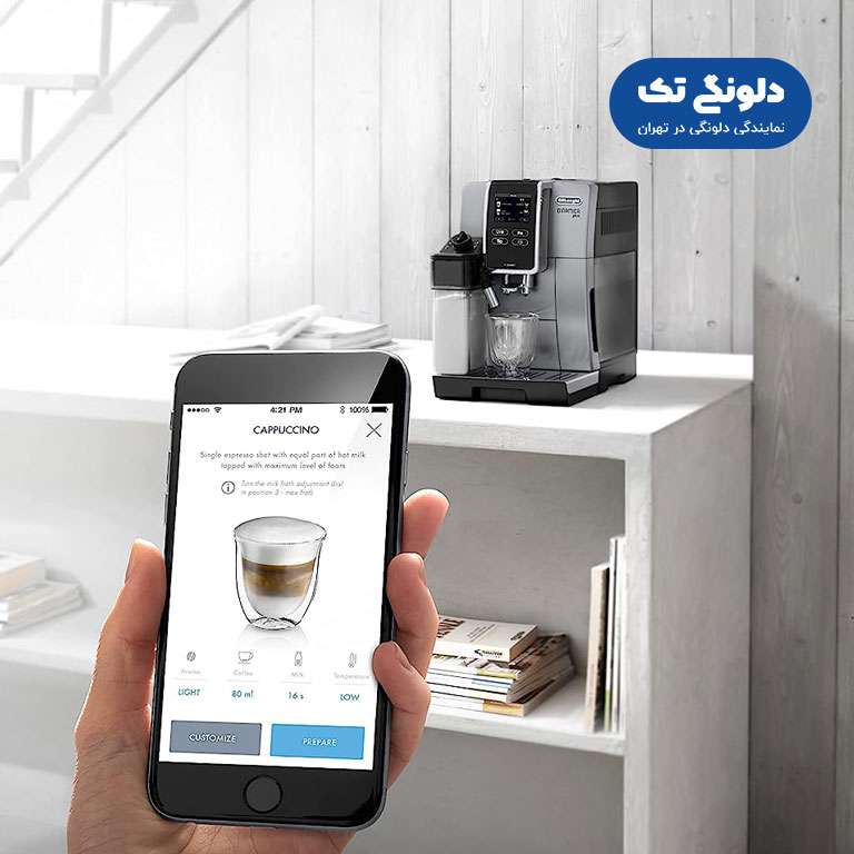 اسپرسو ساز تمام اتوماتیک دلونگی مدل ECAM 370.85 4 اسپرسوساز مدل ECAM 370.85 دلونگی