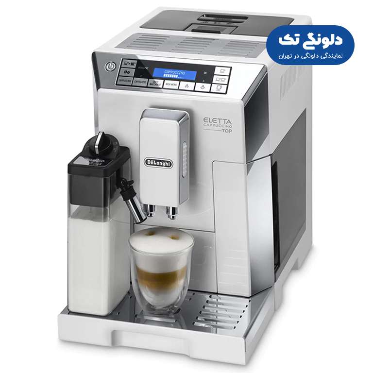 اسپرسو ساز تمام اتوماتیک دلونگی مدل ECAM 45.760 12 اسپرسوساز دلونگی مدل ECAM-45.760
