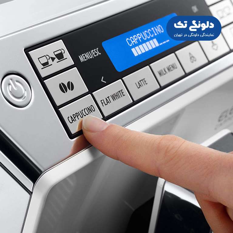 اسپرسو ساز تمام اتوماتیک دلونگی مدل ECAM 45.760 8 خرید اسپرسوساز تمام اتوماتیک دلونگی مدل ECAM 45.760
