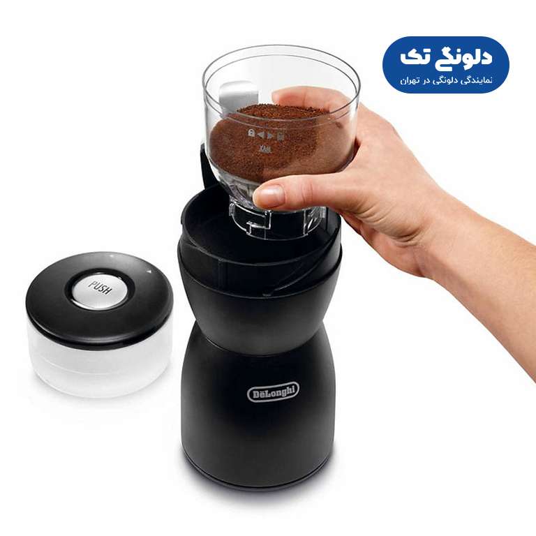 آسیاب قهوه دلونگی مدل KG49 5 آسیاب قهوه مدل KG49 دلونگی